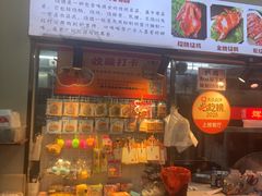 -南沙辉记烧鸡·荔枝木炭火吊烧(旧镇店)