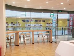 -一只酸奶牛(双流万达广场店)