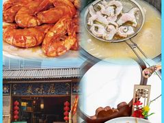 -美未居·老字号·地道顺德菜·桑拿鸡·鱼生(容桂店)