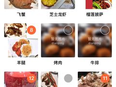 -海天盛宴新派海鲜自助餐厅(群力店)