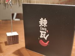 -辣瓦·江西爆炒馆子