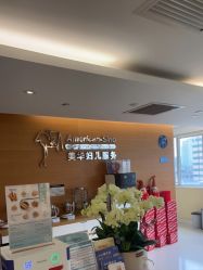 -杭州贝瑞斯美华妇儿医院·早孕·产检·儿科