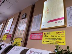 -郑远元专业修脚房(晴川街店)