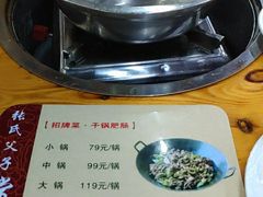 菜单-张氏父子常德肠子馆(红星总店)