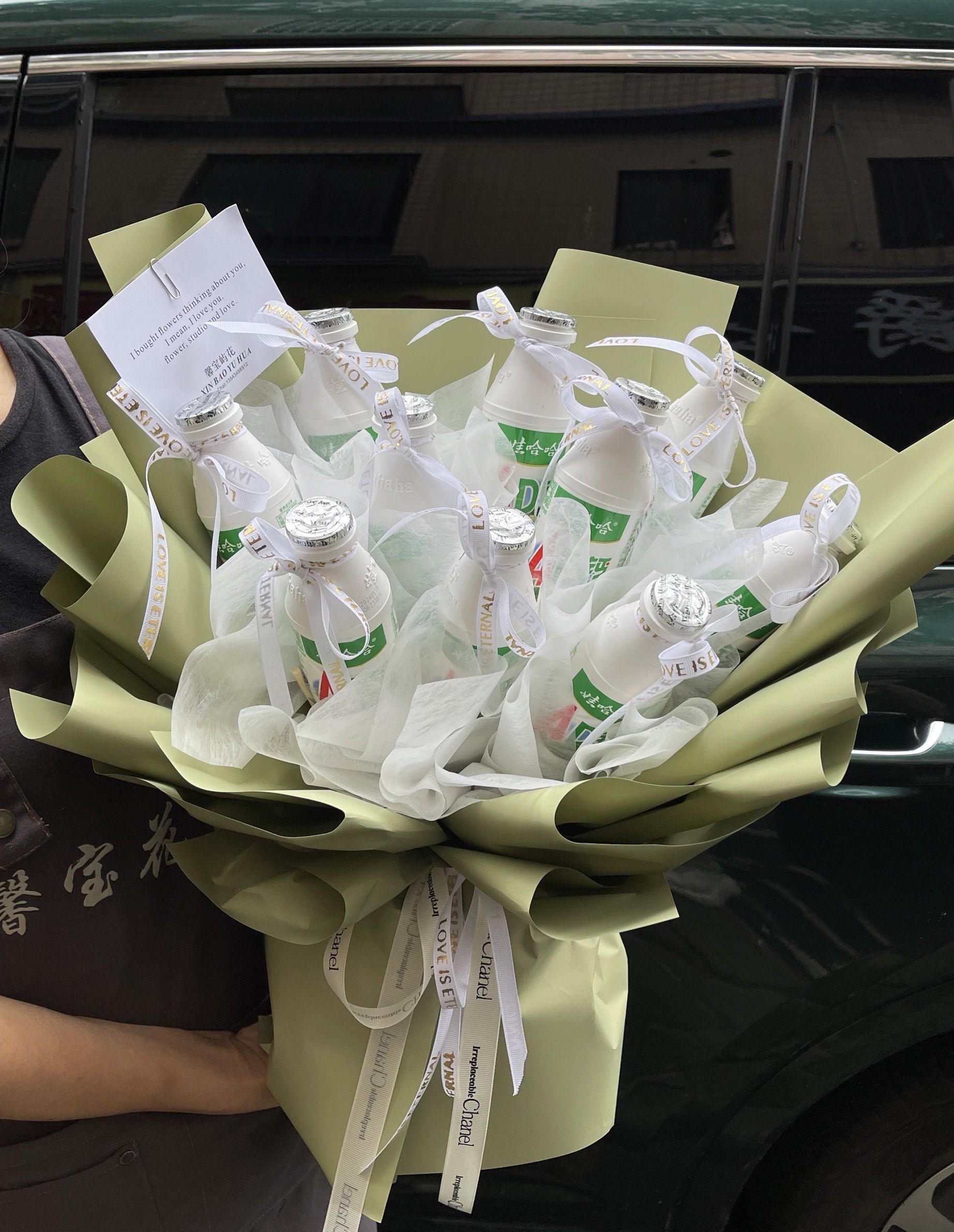 愿你每天笑哈哈 娃哈哈花束