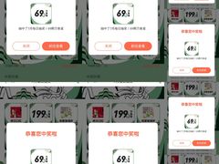 -石家庄万象城