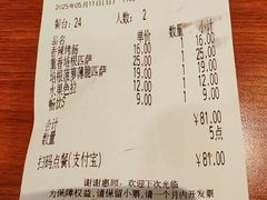 -萨莉亚意式餐厅(万嘉商业广场店)