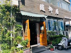 -随柳居·苏式小吃(建新巷店)