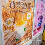 书亦的新品好绝～颜值味道都太🉑️了