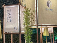 -相门城墙文化休闲景区