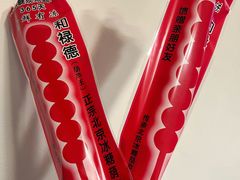 -隆福寺小吃店(东四店)