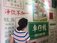 -食盈碗仔翅(星玺广场店)