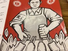 -管氏翅吧(国展店)