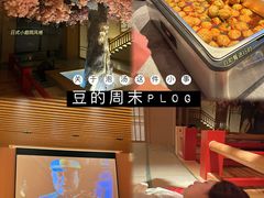 -上鸿汤泉•易营+