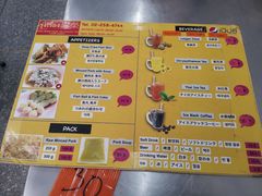 菜单-榮泰米粉湯(Left Shop)