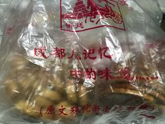 -闻酥园(青羊区文殊坊店)
