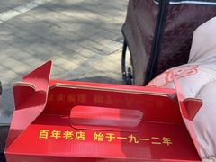 -一大糕点(纬六路店)