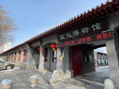 -宣化博物馆