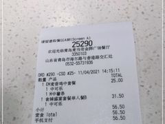 -麦当劳(金狮广场店)