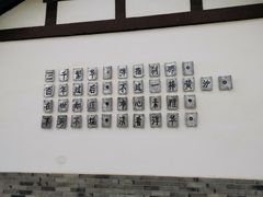 -处女泉风景名胜区