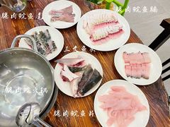 -正能量脆肉鲩火锅