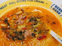 -粉小主·贵州酸汤牛肉粉(南京仙林金鹰店)