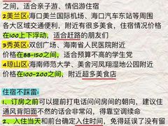 -小天妃海鲜酒楼(西马庄店)