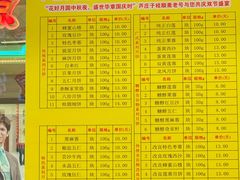 -芦庄子桂顺斋(和平路总店)