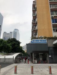 -清颜专业祛痘连锁店