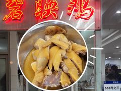 -成惠食府(赤岗店)