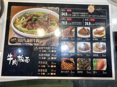 -皖佬板安徽牛肉板面(西站食宝街店)