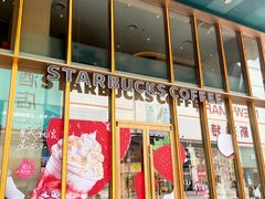 -星巴克臻选(沈阳大悦城店)