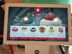 -85度C(上海兰溪二店)