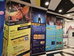 -饭米多蔻中英文绘本馆(苏州美罗店)