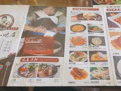 -88号小吃店·经典云南菜·地道纳西美食