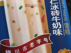 -迎宾楼(解放西街店)