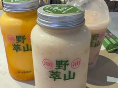 -野萃山·潮汕厚果汁(十亩地店)