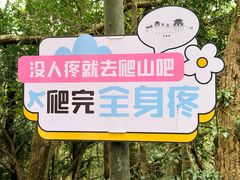 -大慈岩风景区