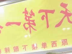 -西单明珠商场