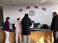 -三河燕郊二三医院(北院区)