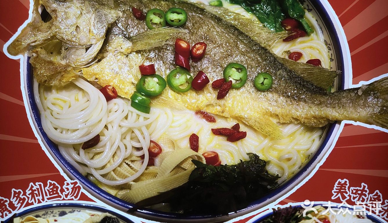 大口吃鱼🐡快乐嗦粉🍜