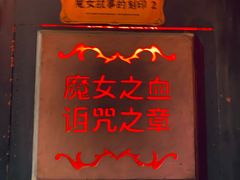 -天娱广场