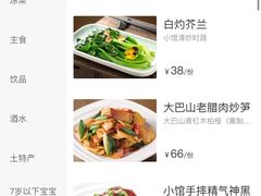-黑鸡小馆(金源店)