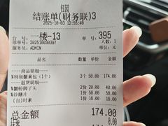 -钰园(水绘园店)