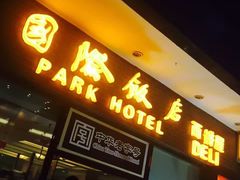 门面-老同盛(昌里路店)