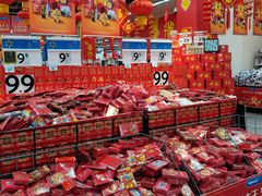 -沃尔玛超市(武侯店)