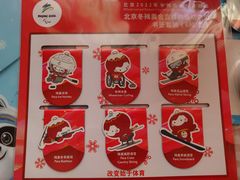 -千纸鹤办公文具超市