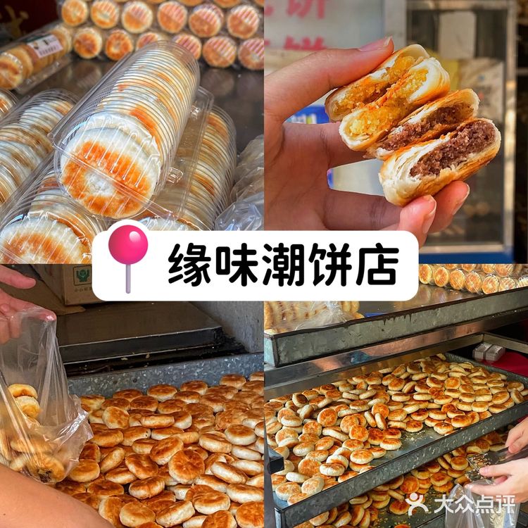 去三亚本地人都推荐的小吃合集‼️必吃系列💥