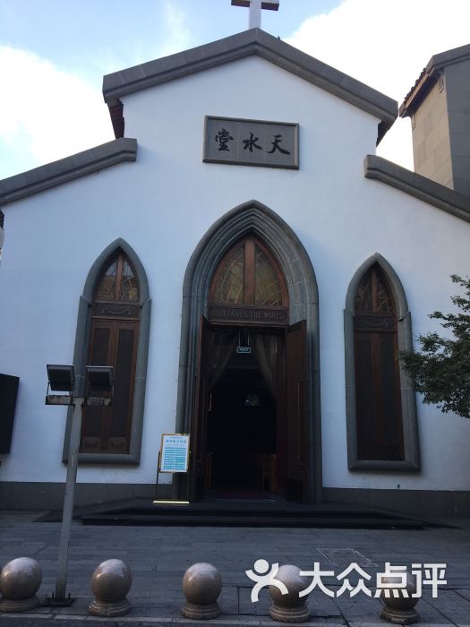 天水堂-图片-杭州周边游-大众点评网