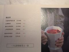 菜单-MIMI FASO(古仓店)